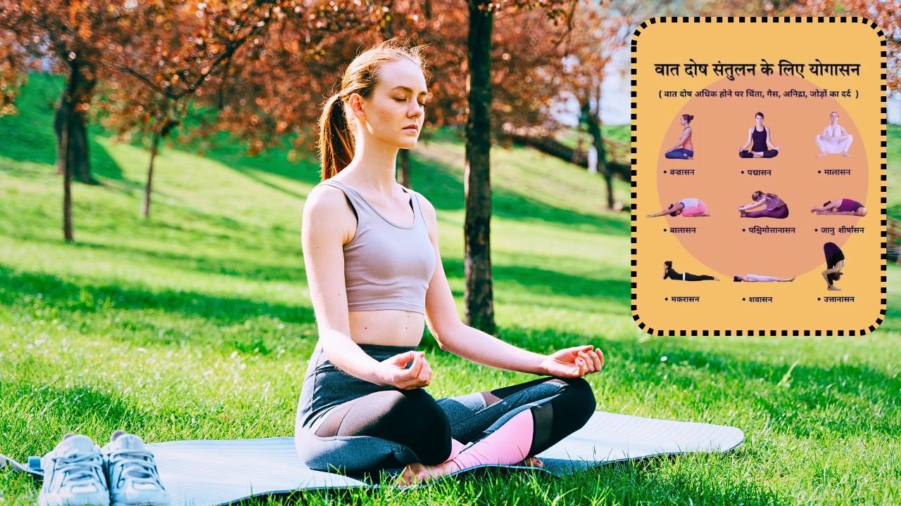 Yoga Asanas for Balancing Vata Dosha | Find Your Inner Calm with YogIntra